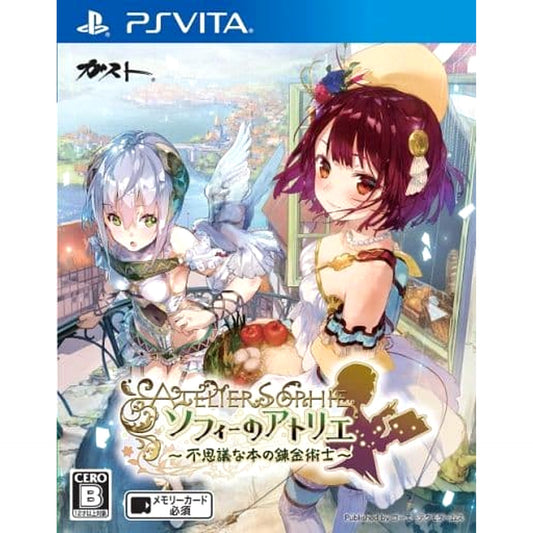 Atelier Sophie: The Alchemist of the Mysterious Book Sony PlayStation Vita [USED]