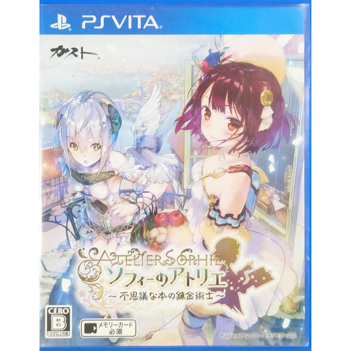 Atelier Sophie: The Alchemist of the Mysterious Book PlayStation Vita [USED]