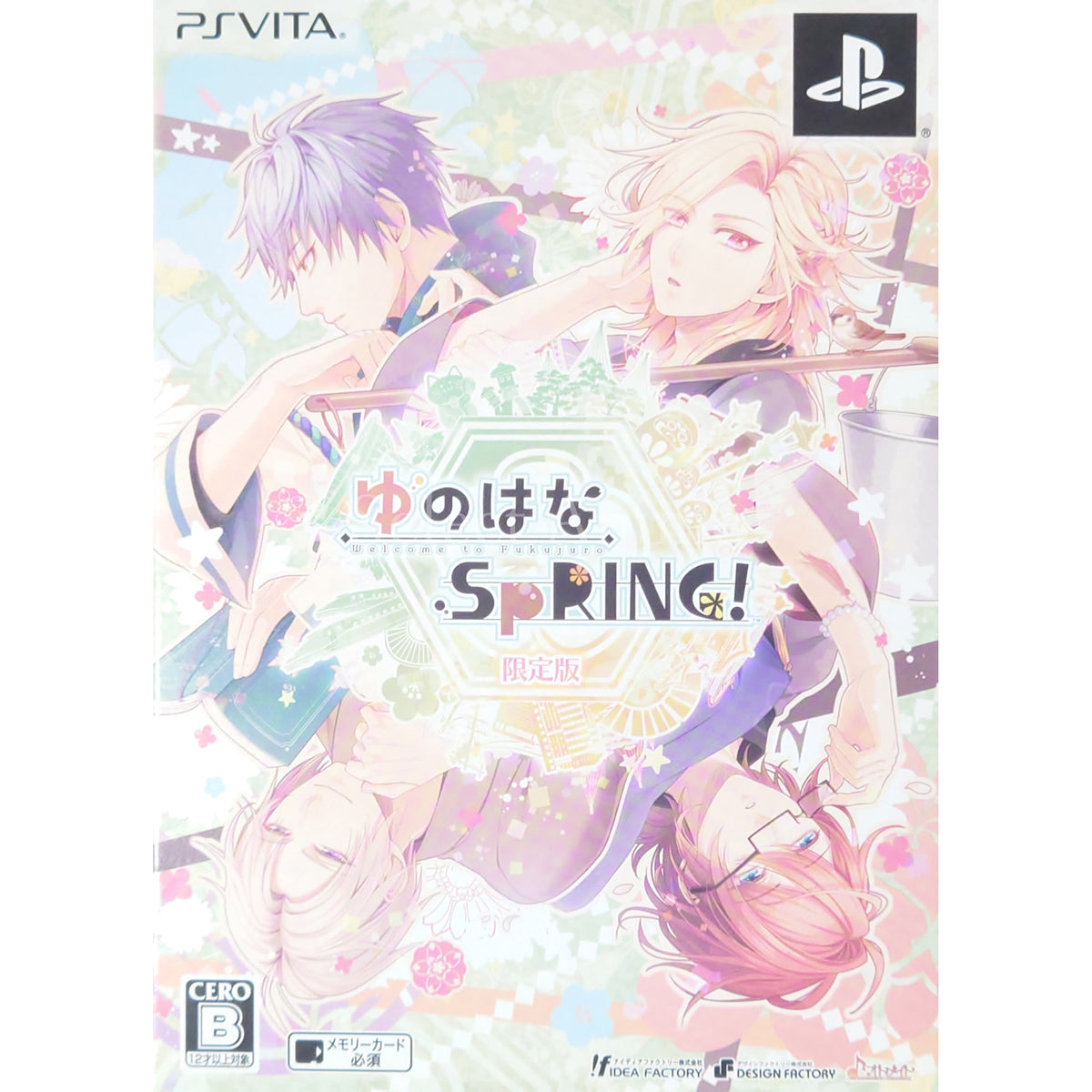 Yunohana SpRING! Limited Edition PlayStation Vita [USED]