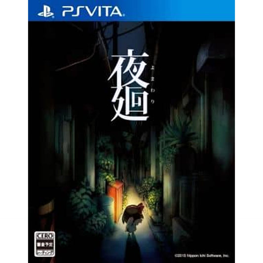 Yomawari Sony PlayStation Vita [USED]