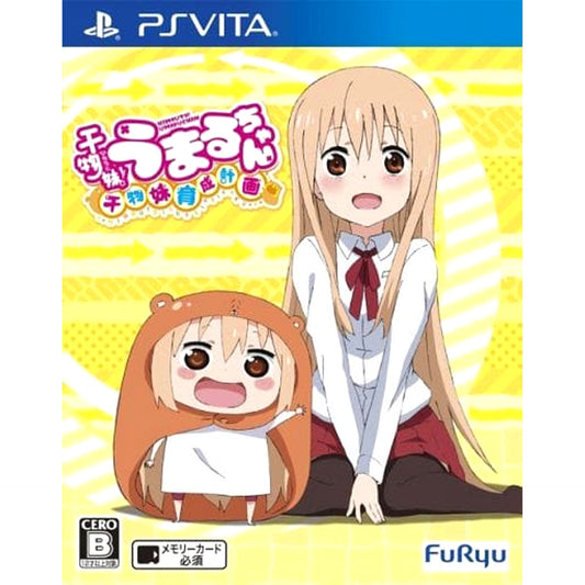 Himouto! Umaru-chan: Himouto! Ikusei Keikaku Sony PlayStation Vita [USED]