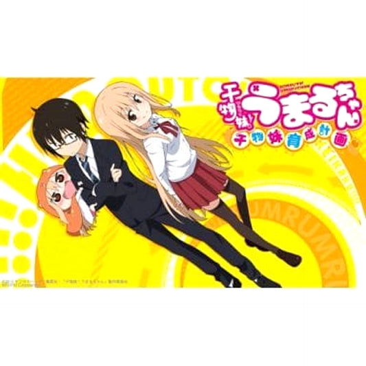 Himouto! Umaru-chan: Himouto! Ikusei Keikaku Limited Edition Sony PlayStation Vita [USED]