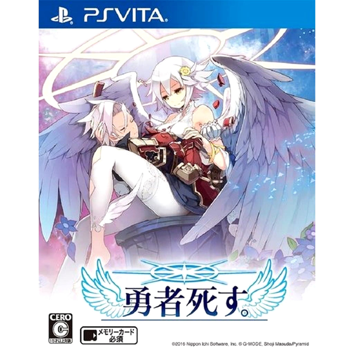 Hero Must Die Sony PlayStation Vita [USED]