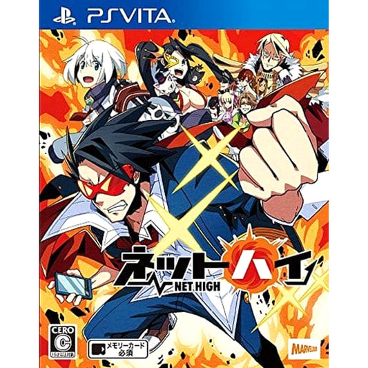 Net High Sony PlayStation Vita [USED]