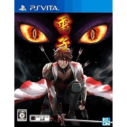 Raishi Sony PlayStation Vita [USED]