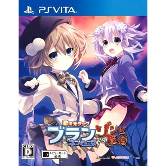 MegaTagmension Blanc + Neptune VS Zombies Sony PlayStation Vita [USED]