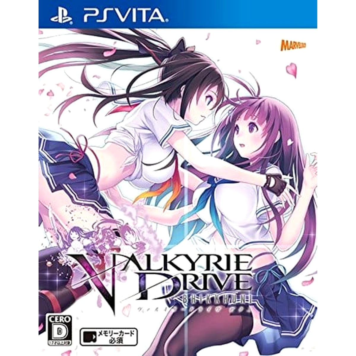 Valkyrie Drive: Bhikkhuni Sony PlayStation Vita [USED]