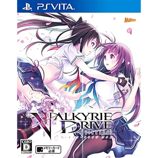 Valkyrie Drive: Bhikkhuni Sony PlayStation Vita [USED]