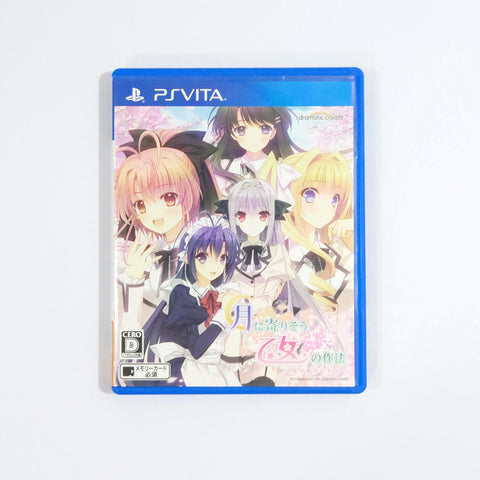 Tsuki ni Yorisou Otome no Sahou Hidamari no Hibi PlayStation Vita [USED] — photo 1