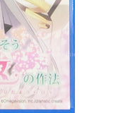 Tsuki ni Yorisou Otome no Sahou Hidamari no Hibi PlayStation Vita [USED]