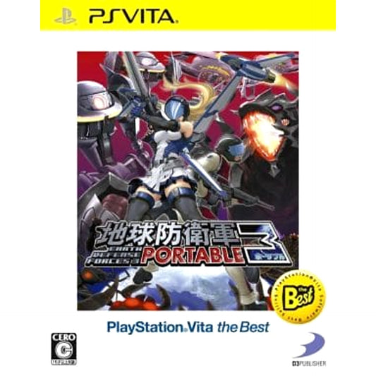 Earth Defense Force 2017 Portable PlayStation Vita the Best Sony PlayStation Vita [USED]