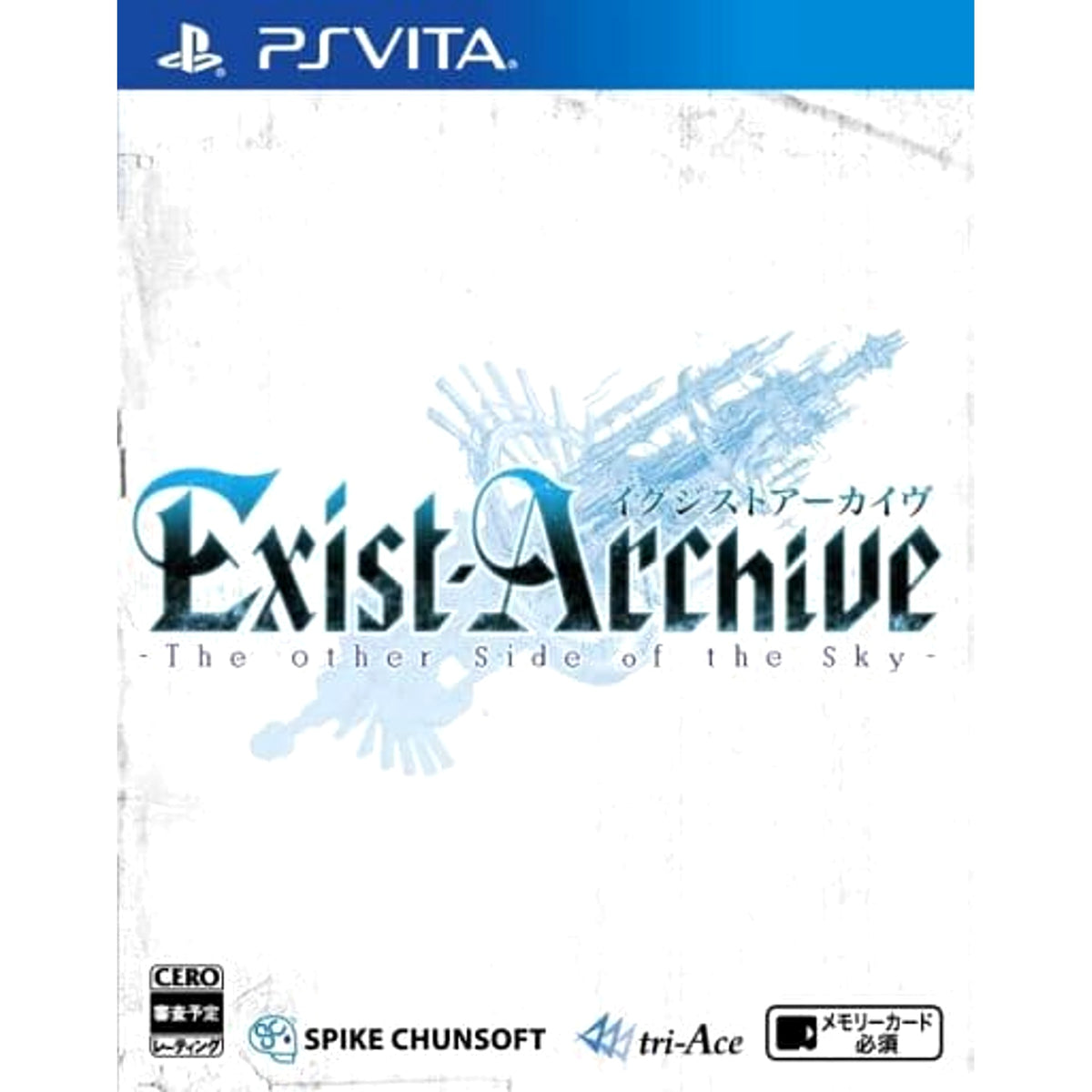 Exist Archive: The Other Side of the Sky Sony PlayStation Vita [USED]