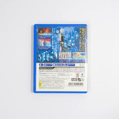 Exist Archive: The Other Side of the Sky PlayStation Vita [USED]