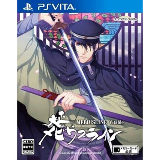 Taishou Mebiusline: Vitable Sony PlayStation Vita [USED]