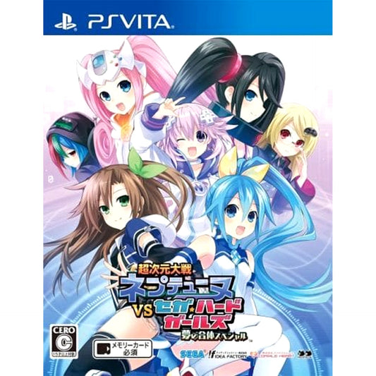 Superdimension Neptune VS Sega Hard Girls Sony PlayStation Vita [USED]
