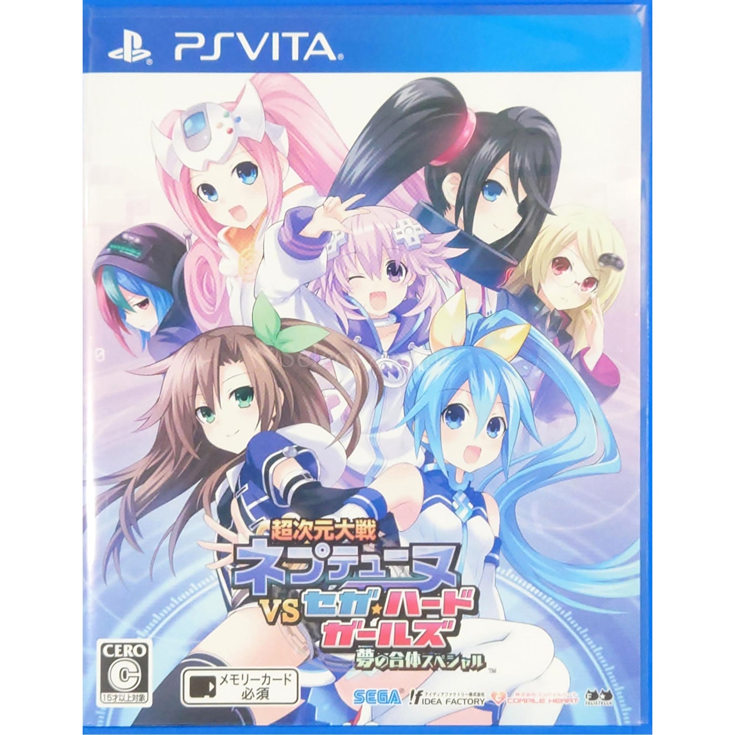 Superdimension Neptune VS Sega Hard Girls PlayStation Vita [USED]