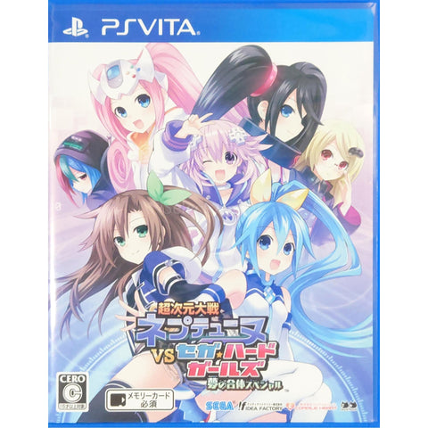 Superdimension Neptune VS Sega Hard Girls PlayStation Vita [USED] — photo 1