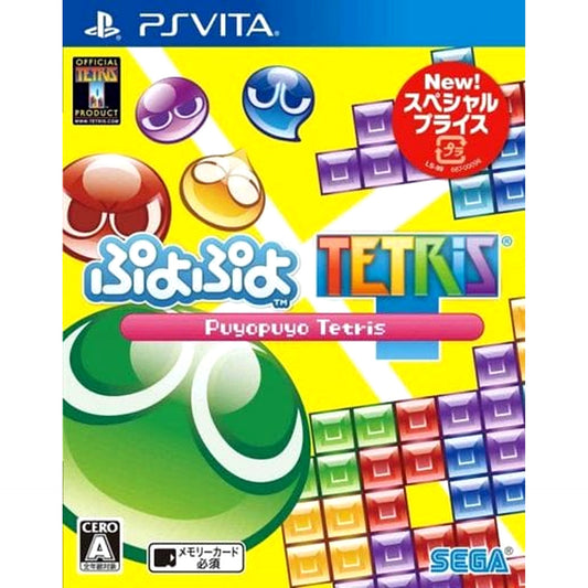 Puyo Puyo Tetris Special Price Sony PlayStation Vita [USED]