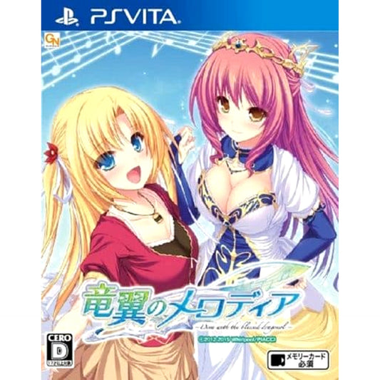 Ryuuyoku no Melodia: Diva with the Blessed Dragonol Sony PlayStation Vita [USED]