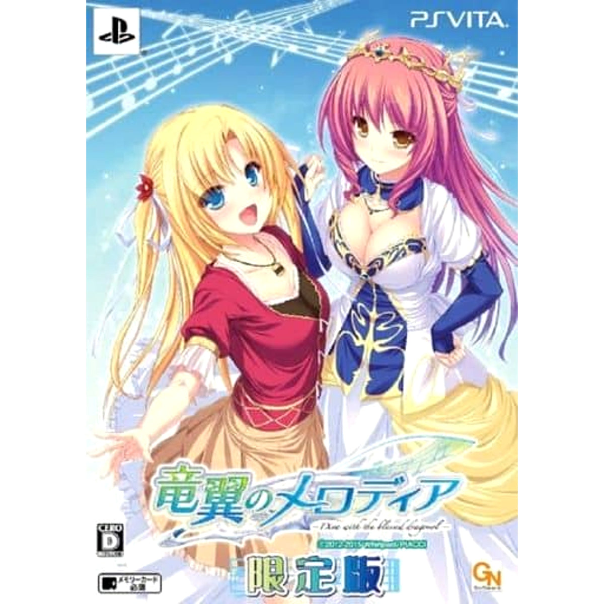 Ryuuyoku no Melodia: Diva with the Blessed Dragonol Limited Edition Sony PlayStation Vita [USED]