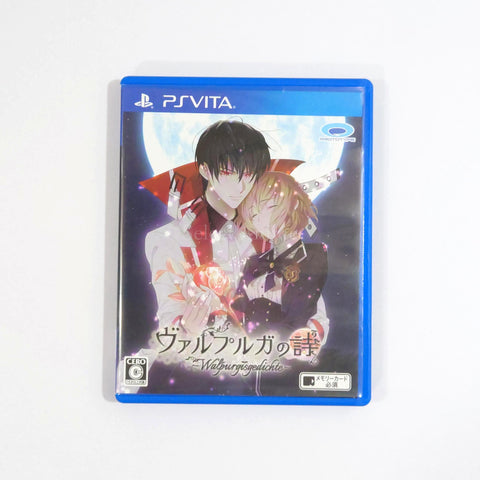 Walpurgis no Uta PlayStation Vita [USED] — photo 1