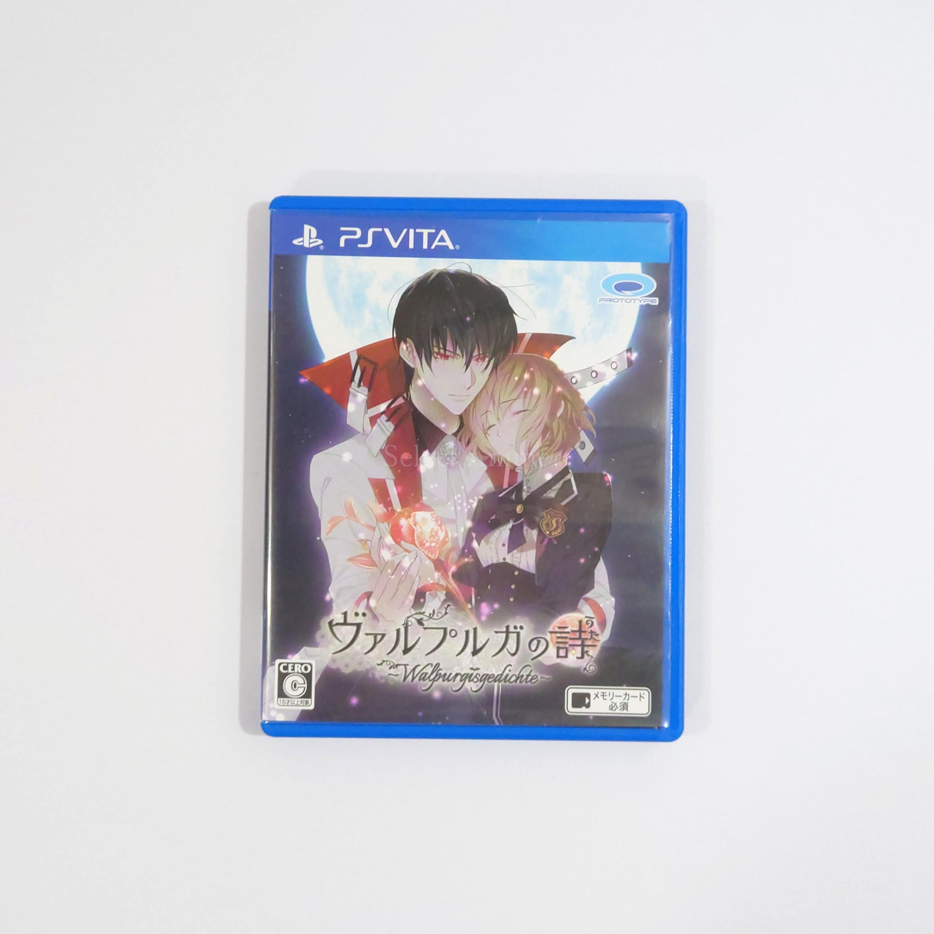 Walpurgis no Uta PlayStation Vita [USED]