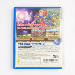 Dragon Quest Builders PlayStation Vita [USED]