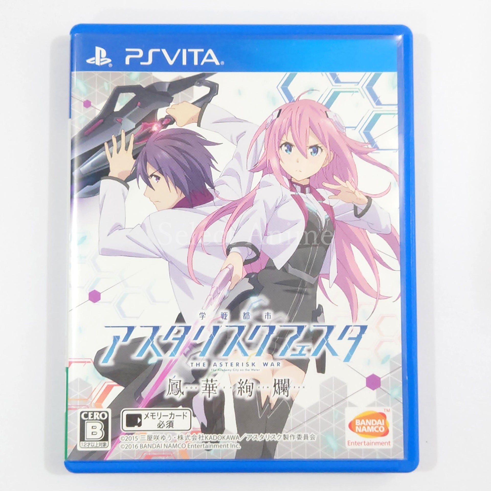 A.W.: Phoenix Festa PlayStation Vita [USED]