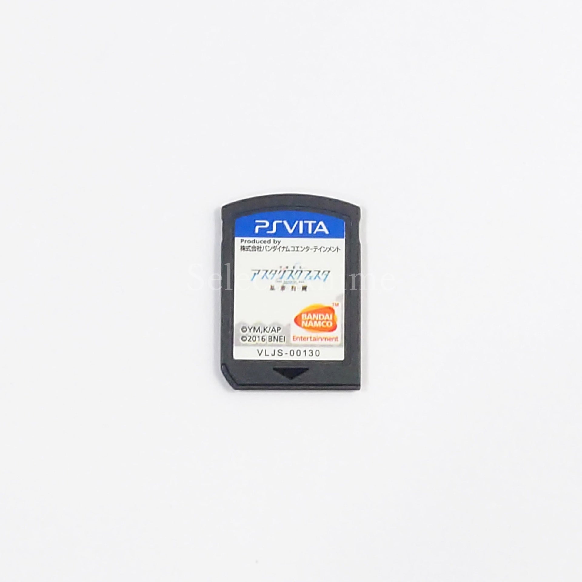 A.W.: Phoenix Festa PlayStation Vita [USED]