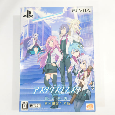 A.W.: Phoenix Festa First Limited Edition PlayStation Vita [USED] — photo 1