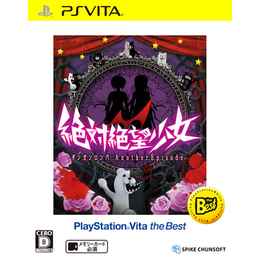 Danganronpa Another Episode: Ultra Despair Girls PlayStation Vita the Best Sony PlayStation Vita [USED]