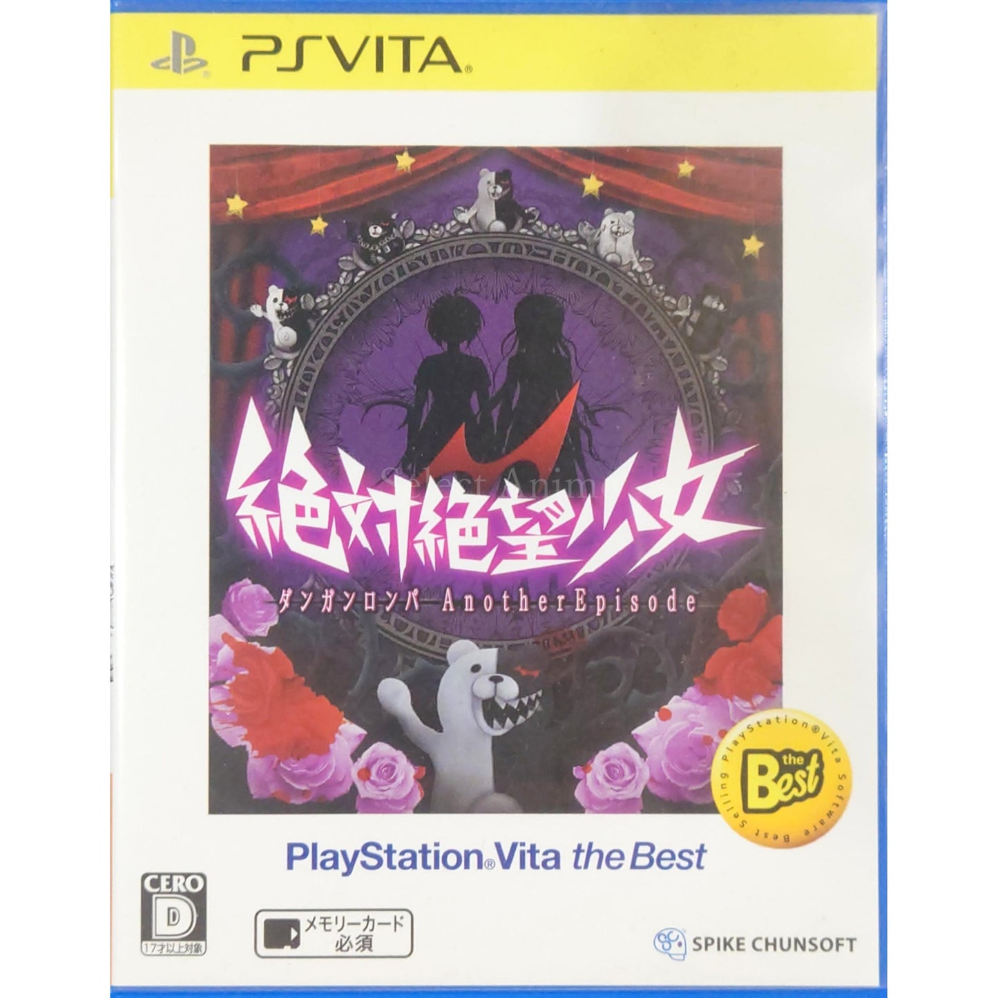 Danganronpa Another Episode: Ultra Despair Girls PlayStation Vita the Best PlayStation Vita [USED]