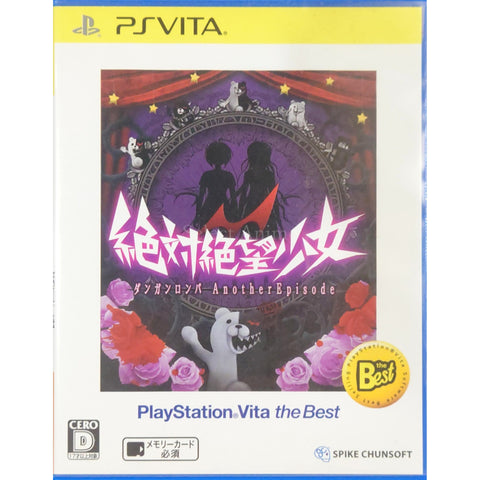 Danganronpa Another Episode: Ultra Despair Girls PlayStation Vita the Best PlayStation Vita [USED] — photo 1