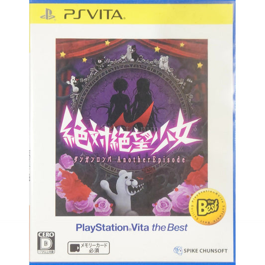 Danganronpa Another Episode: Ultra Despair Girls PlayStation Vita the Best PlayStation Vita [USED]