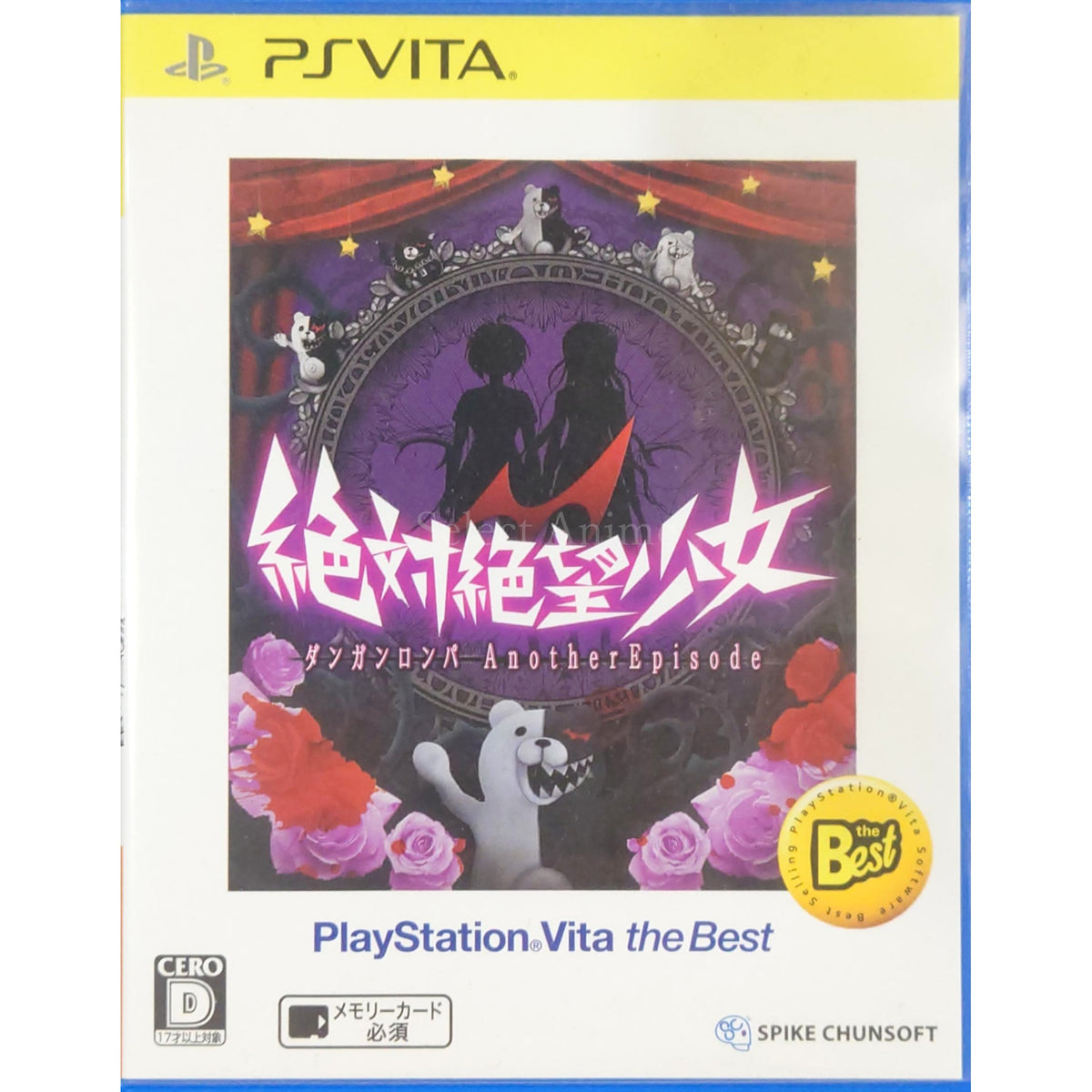Danganronpa Another Episode: Ultra Despair Girls PlayStation Vita the Best PlayStation Vita [USED]