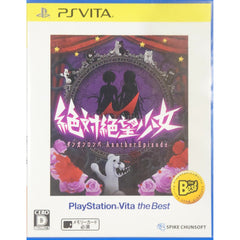 Danganronpa Another Episode: Ultra Despair Girls PlayStation Vita the Best PlayStation Vita [USED]
