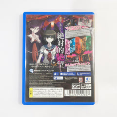 Danganronpa Another Episode: Ultra Despair Girls PlayStation Vita the Best PlayStation Vita [USED]