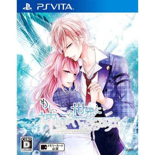 Moshi Kono Sekai ni Kamisama ga Iru to suru Naraba Sony PlayStation Vita [USED]