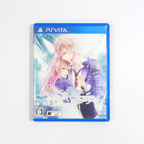 Moshi Kono Sekai ni Kamisama ga Iru to suru Naraba PlayStation Vita [USED] — photo 1