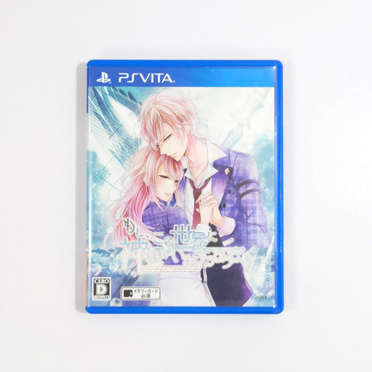Moshi Kono Sekai ni Kamisama ga Iru to suru Naraba PlayStation Vita [USED]