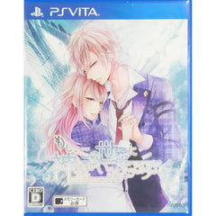 Moshi Kono Sekai ni Kamisama ga Iru to suru Naraba PlayStation Vita [USED]