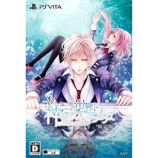 Moshi Kono Sekai ni Kamisama ga Iru to suru Naraba Limited Edition Sony PlayStation Vita [USED]