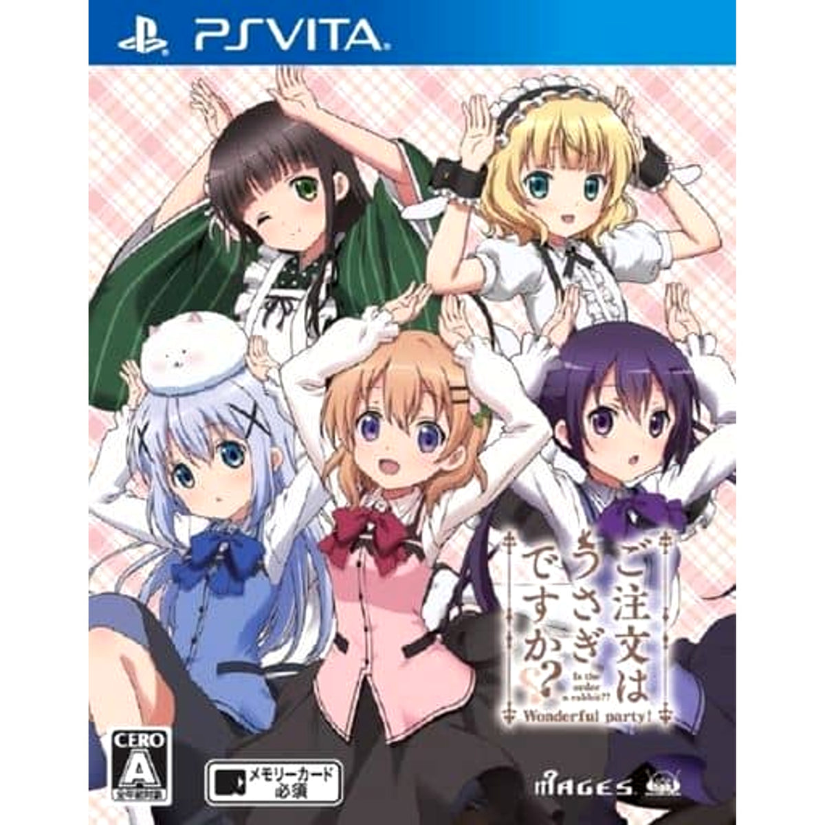 Is the Order a Rabbit?? Wonderful party! Sony PlayStation Vita [USED]