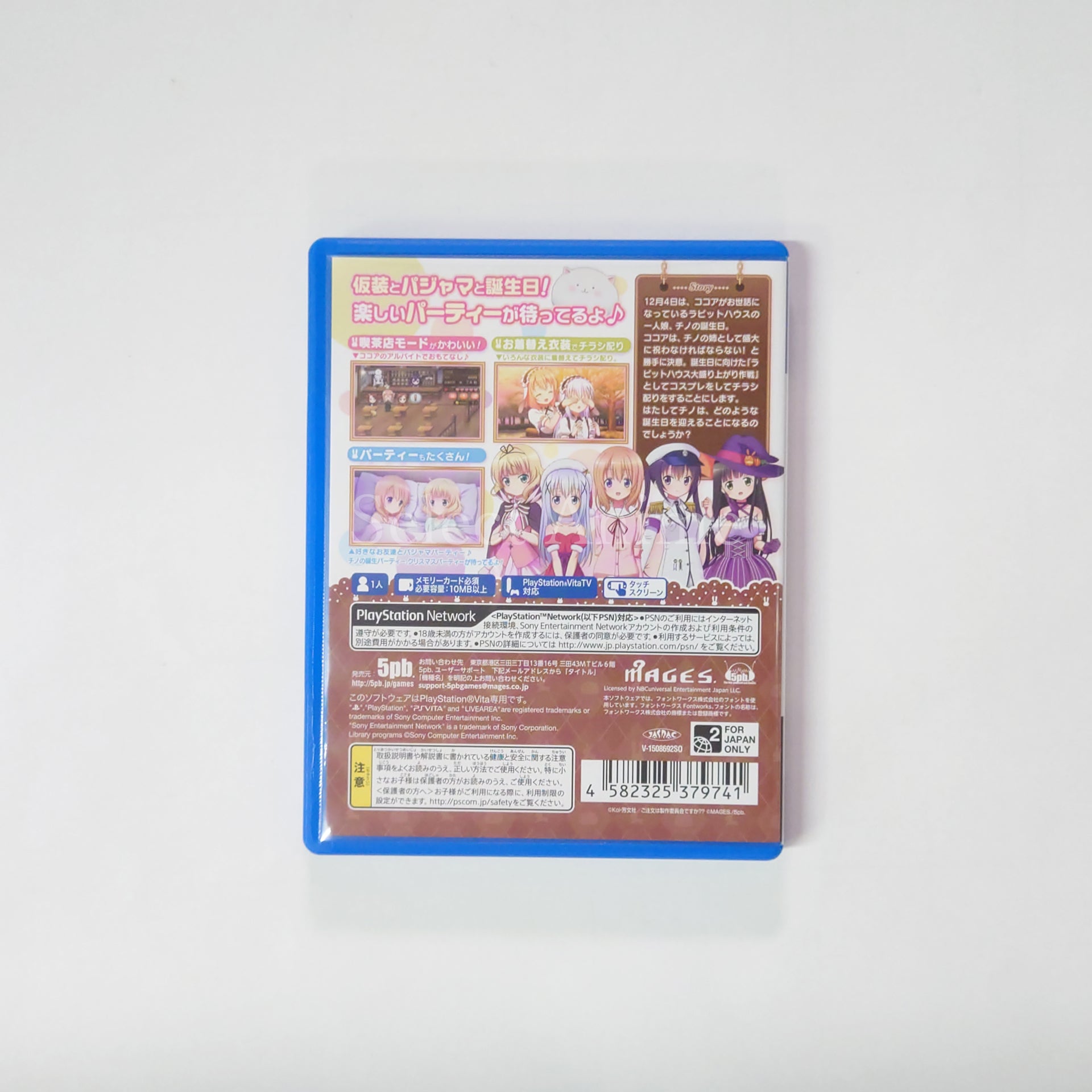 Is the Order a Rabbit?? Wonderful party! PlayStation Vita [USED]