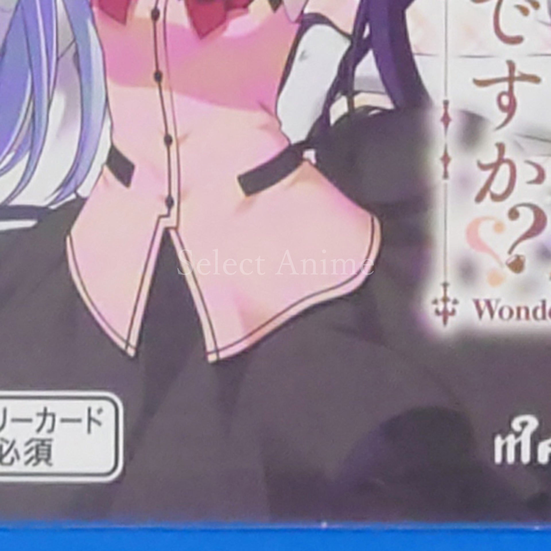 Is the Order a Rabbit?? Wonderful party! PlayStation Vita [USED]
