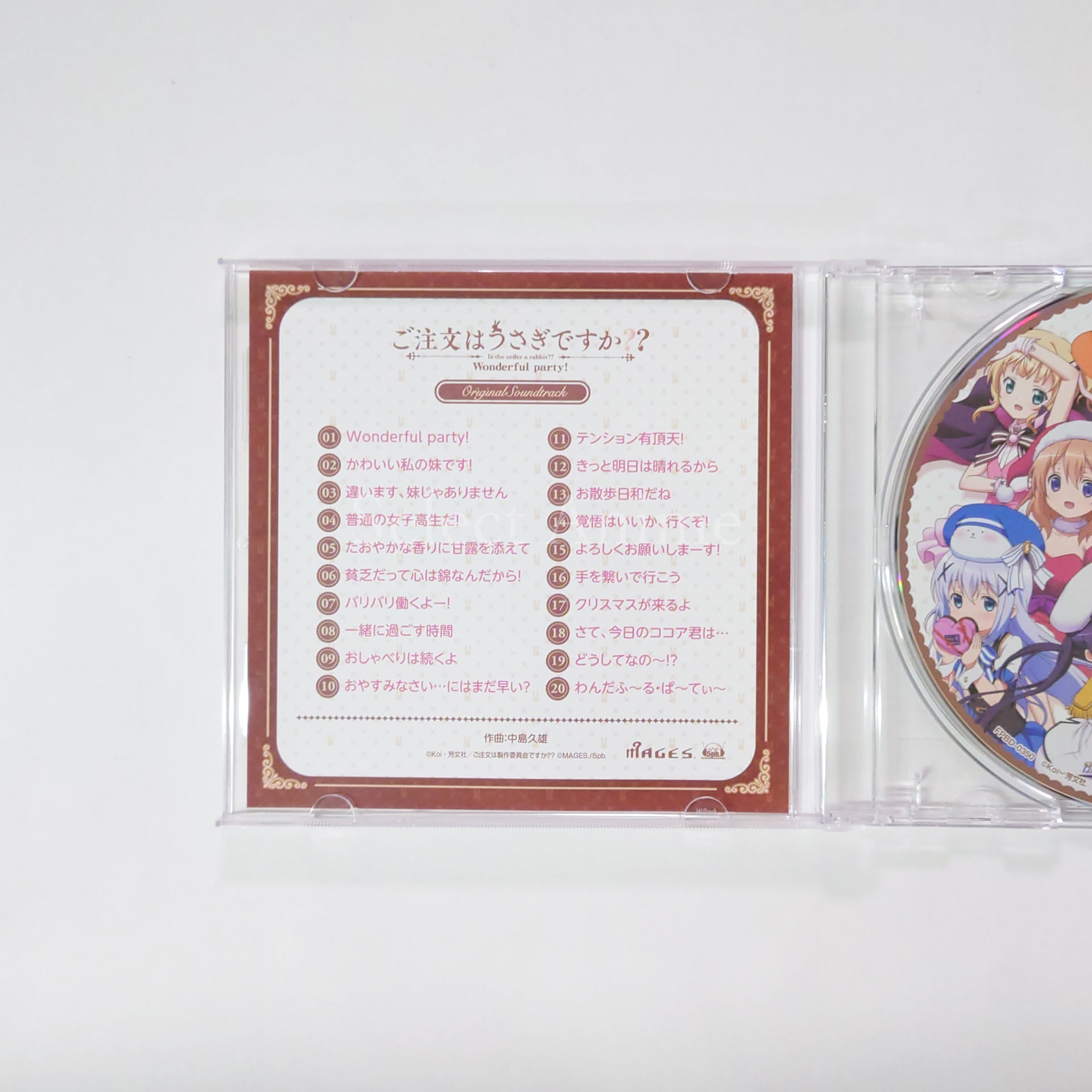 Is the Order a Rabbit?? Wonderful party! Limited Edition PlayStation Vita [USED]