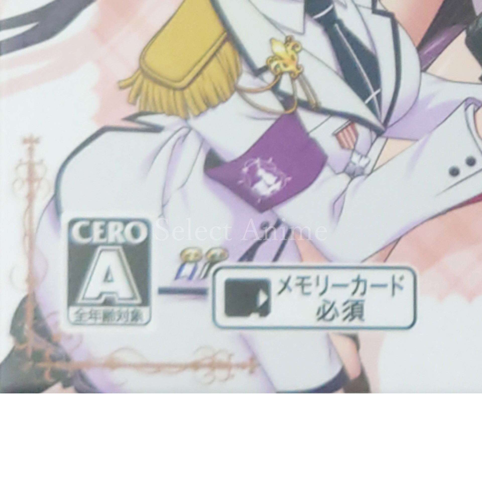Is the Order a Rabbit?? Wonderful party! Limited Edition PlayStation Vita [USED]