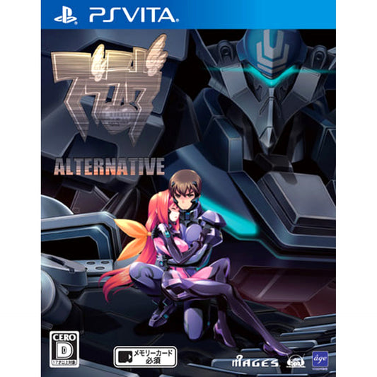 Muv-Luv Alternative Sony PlayStation Vita [USED]