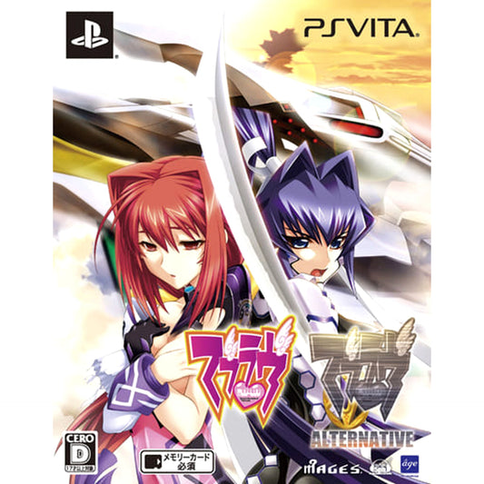 Muv-Luv Double Pack Sony PlayStation Vita [USED]