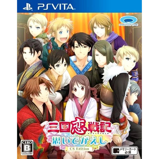 Sangoku Rensenki: Omoide Gaeshi CS Edition Sony PlayStation Vita [USED]